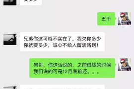 平山专业讨债公司有哪些核心服务？